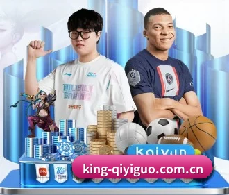 奇异果体育官网入口 APP